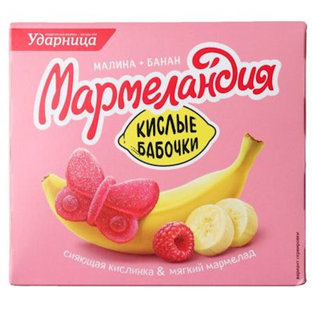 275g Udarniza Gele in Zucker Banane/Himbeere// "Мармеладия Кислые бабочки" со вкусом банан-малина