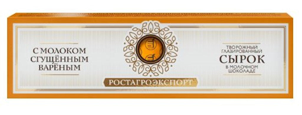 50г А. Творожный сырок в глазури со сгущенкой