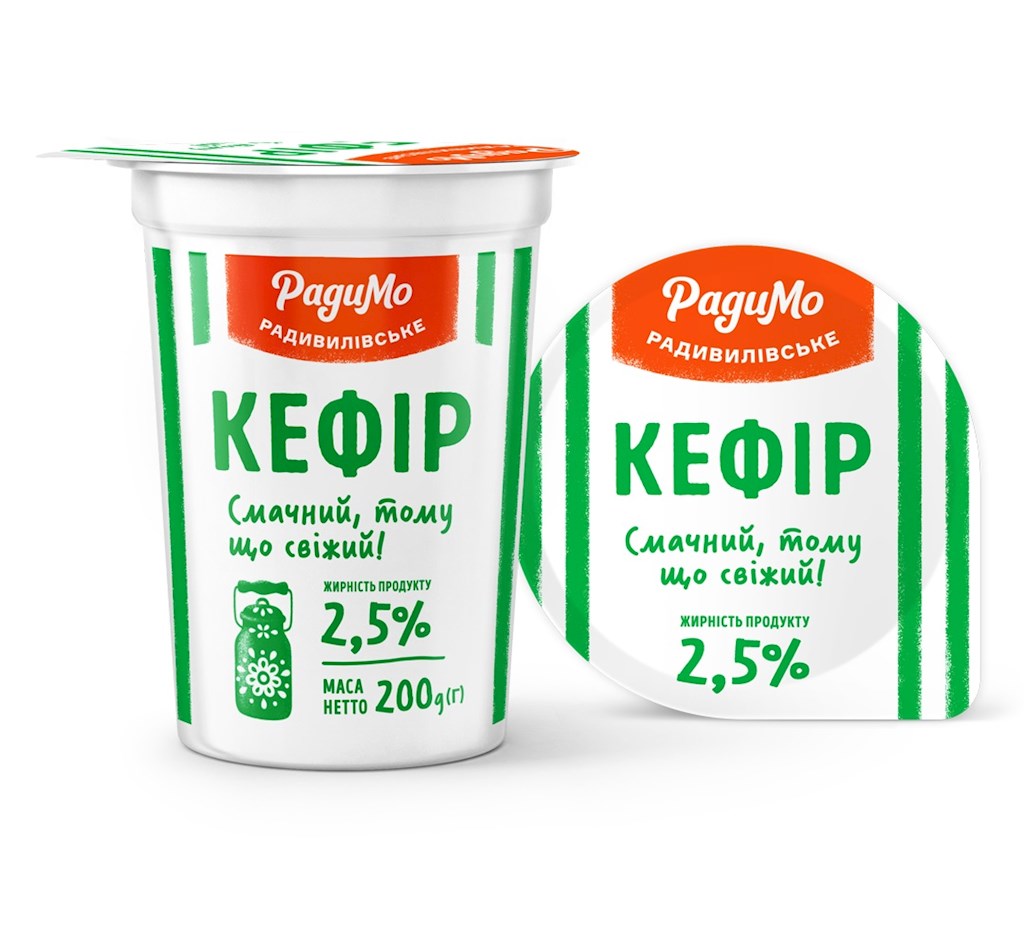 200g Radymo Kefir Becher  2,5% Fett // Кефір стакан 2,5%