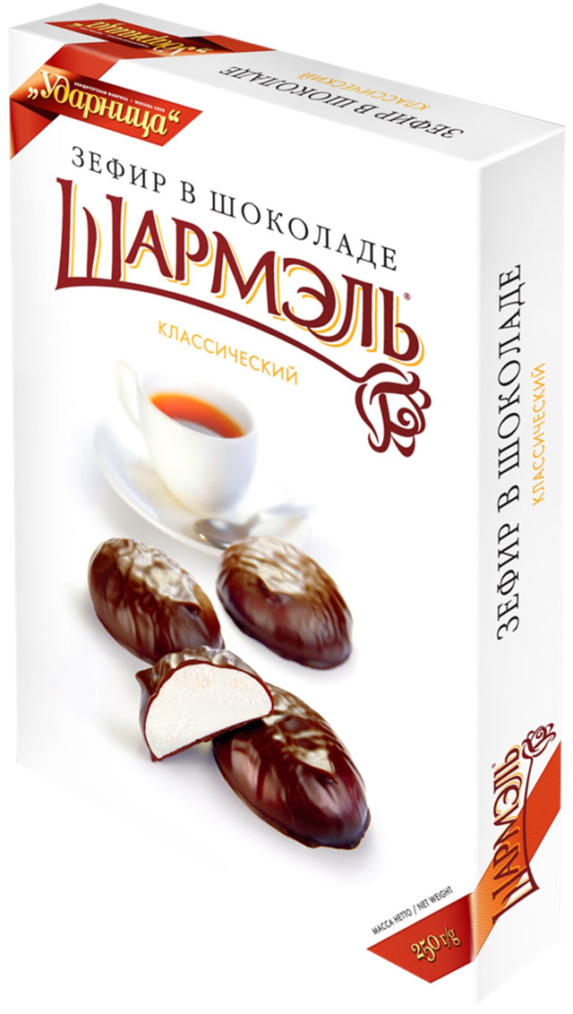 250g Udarniza Scharmel Sevir Klassik in schoko //  Зефир Шармэль Классический