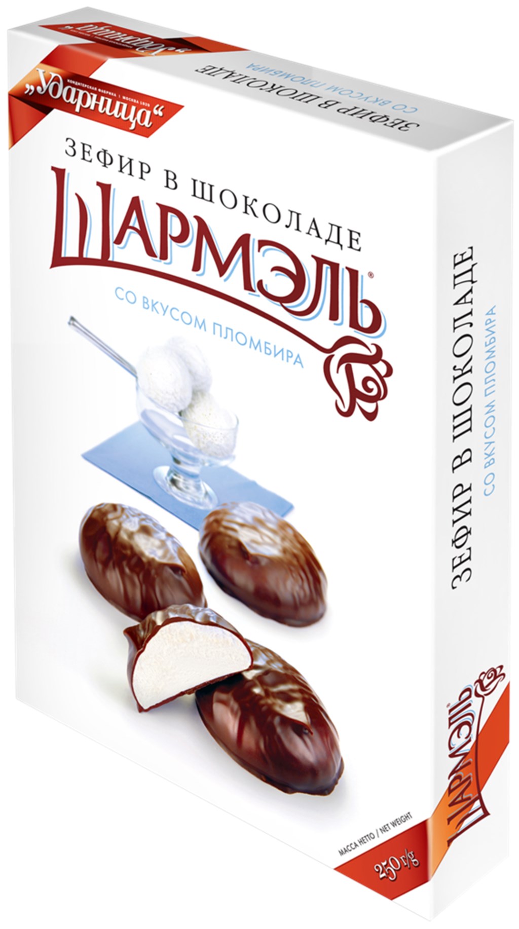250g Udarniza Scharmel Sevir Plombir in schoko // Зефир Шармэль со вкусом пломбира
