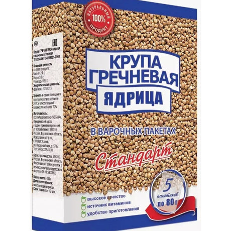400g METAKA Standart Buchweizen in Kochbeutel 5X80g