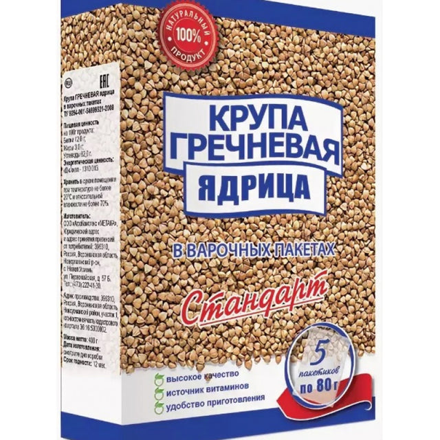 400g METAKA Standart Buchweizen in Kochbeutel 5X80g