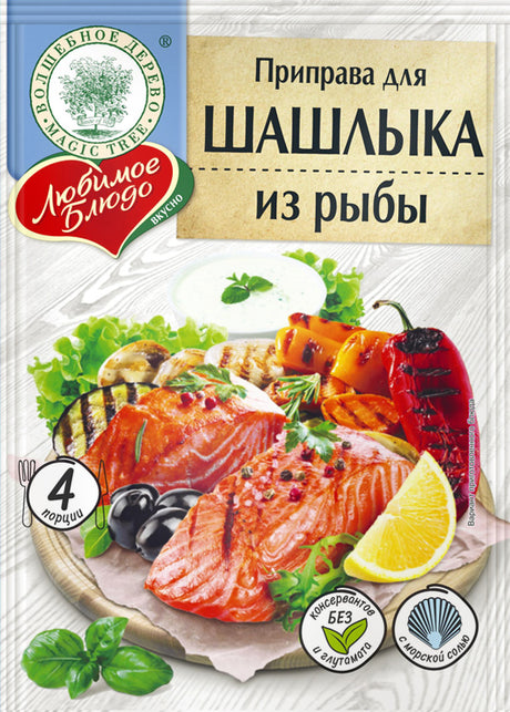 Magic Tree Würzmischung für Schaschlik aus Fisch 30g