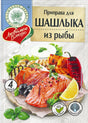 Magic Tree Würzmischung für Schaschlik aus Fisch 30g
