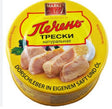 190g MN1 Dorschleber in eigenem Saft und Öl  // MN Печень трески в собственном соку