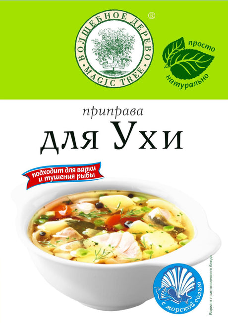 Magic Tree Fischsuppe Würzmischung 30g