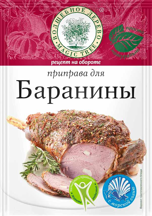 Magic Tree Würzmischung für Lammfleisch 30g