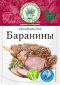 Magic Tree Würzmischung für Lammfleisch 30g