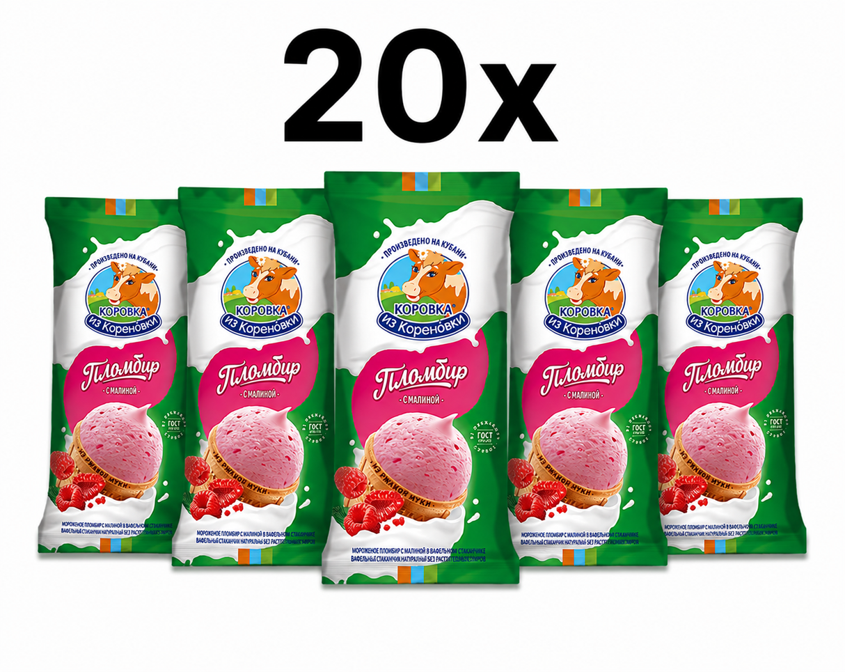 20er Pack KiK Eis Plombir mit Himbeere im Waffelbecher 20X100g // Мороженое Пломбир с малиной в вафельном стаканчике