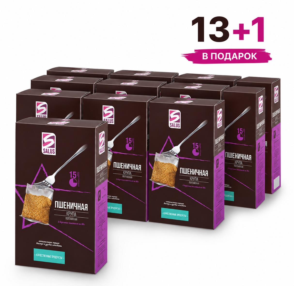 Set 13+1 Salus Weizengraupe in Kochbeuteln (5*80) // Пшеничная крупа в варочных пакетах сет