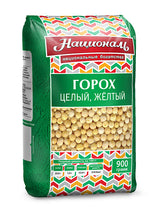 900g GELBE SCHÄLERERBSEN. GANZE ERBSEN. PREMIUM-PRODUKT. ГОРОХ ЦЕЛЬНЫЙ ЖЁЛТЫЙ. ПЕРВЫЙ СОРТ.