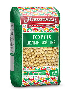 900g GELBE SCHÄLERERBSEN. GANZE ERBSEN. PREMIUM-PRODUKT. ГОРОХ ЦЕЛЬНЫЙ ЖЁЛТЫЙ. ПЕРВЫЙ СОРТ.