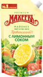 380g Maheev Mayonnaise Provencal mit Zitronensaft Mayo Provansal