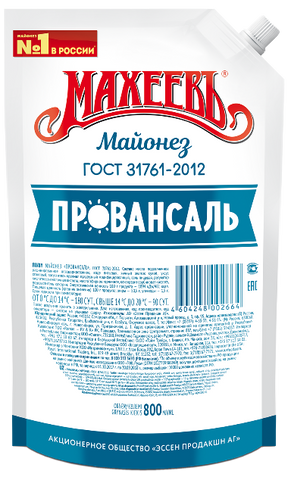 770g Maheev weisse Mayonnaise Provencal Klassik Mayo Provansal Big Pack