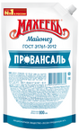 770g Maheev weisse Mayonnaise Provencal Klassik Mayo Provansal Big Pack