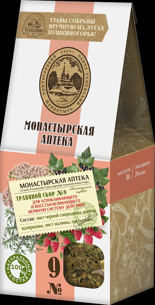 50g Stolbushino Aufgussgetränk Kräutersammlung No9 // Травяной Сбор номер 9 50g Stolbushino Aufgussgetränk Kräutersammlung No9 // Травяной Сбор номер 9