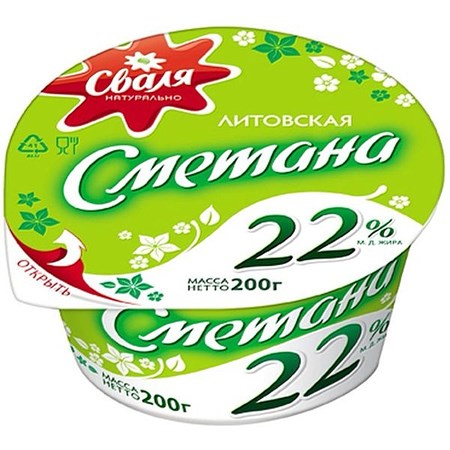 200g Svalia Schmand Litovskaja 22% // Сваля Сметана Литовская 22% 
