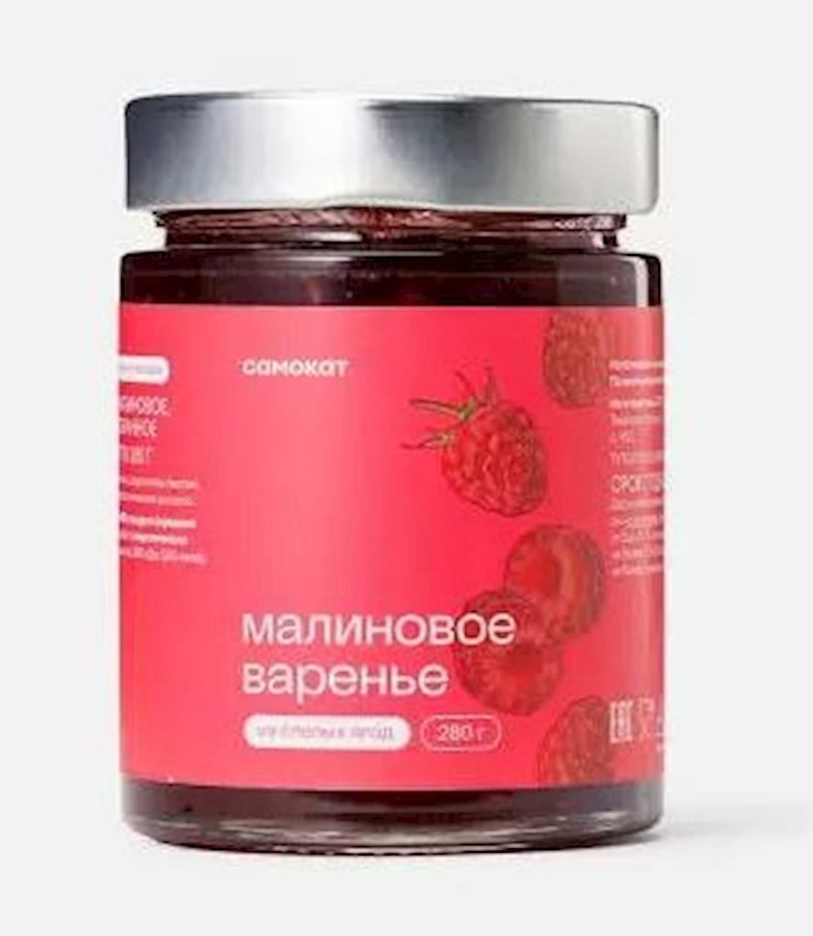 310g Samokat Himbeerzubereitung mit Zucker  // Варенье малиновое 