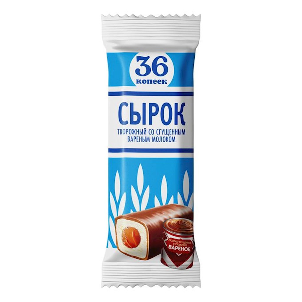 40g 36 Kopeek QR mit Karamellfüllung 26% Fett, FP // Сырок глазированный с вареной сгушенкой 26%, Флоупак 