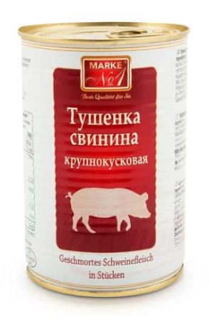 400g Geschmortes Schweinefleisch  // Тушенка свинная