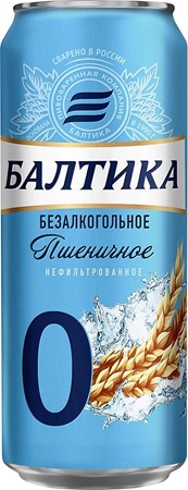 17269_18082023124500 0,45l Bier Nr. 0, alkoholfrei, ungefiltert, Dos // Балтика Пиво №0 Безалкогольное Нефильтров