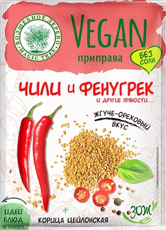 22g W.D. Vegane Gewürze Chile und Bockshornklee // Vegan Приправа Vegan Чили и Фенугрек