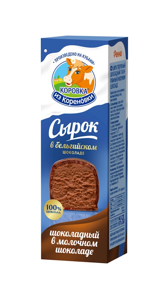 50g KiK QR Schokogeschmack Milchschokolade 23% Fett  // Сырок творожный шоколадный в молочном шоколаде
