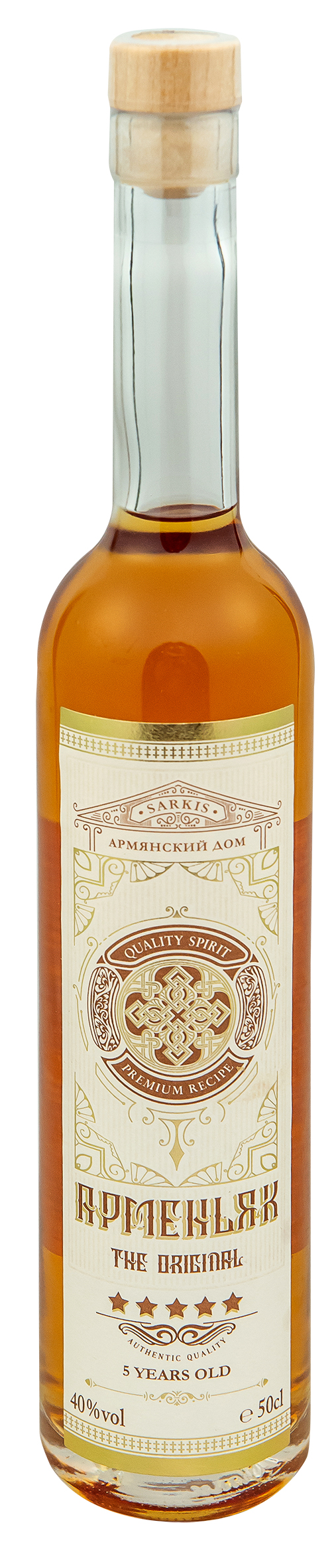 D4F_1084 0,5 Liter Armenischer Weinbrand Armenjak Alc.40% Vol. КОНЬЯК АРМЯНСКИЙ САРКИЗ