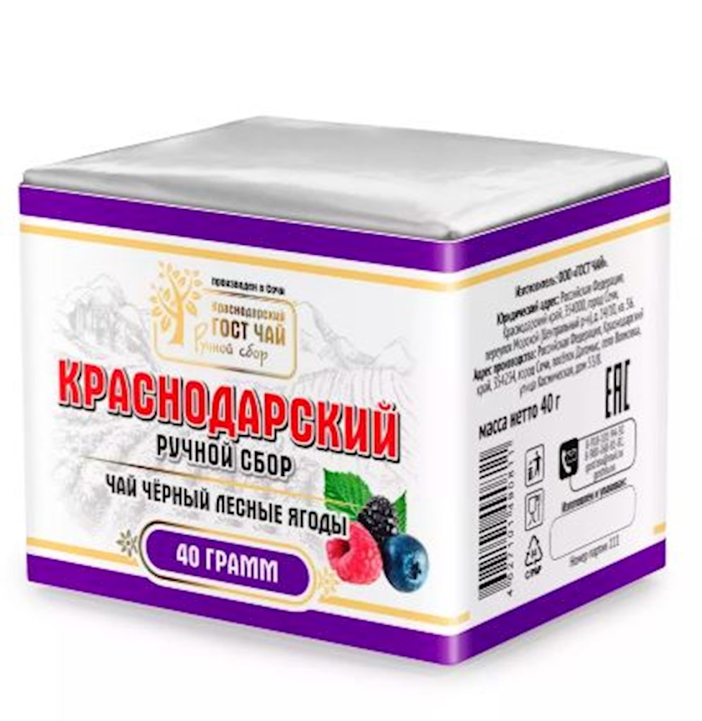 40g KrasnodarGostTee Schwarzer Tee „Waldbeeren“  // Черный чай «Лесные ягоды»  