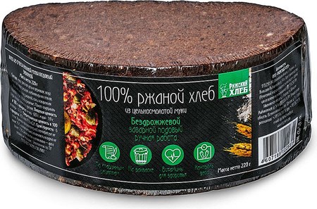 220g Riga's Brot Vollkornbrot 100% Roggen ohne Hefe -18°C // Хлеб 100% ржаной