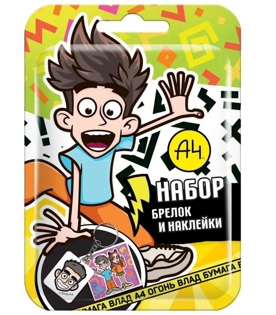 1st A4 Schlüsselanhänger und Aufkleber-Set  // Набор Брелок и Наклейка  1st A4 Schlüsselanhänger und Aufkleber-Set  // Набор Брелок и Наклейка