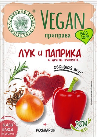 22g W.D. Vegane Gewürze Zwiebeln und Paprika // Vegan Приправа Vegan Лук и Паприка