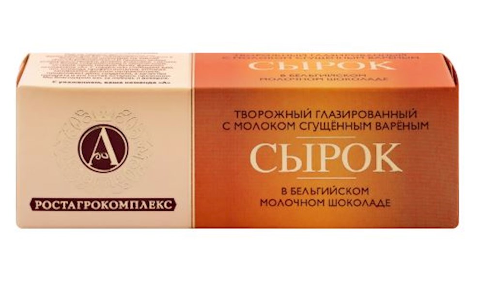 50g A. RAEX QR mit gezuckerte Milch // А. Сырок сгущеное молоко в глазури 50g A. RAEX QR mit gezuckerte Milch // А. Сырок сгущеное молоко в глазури