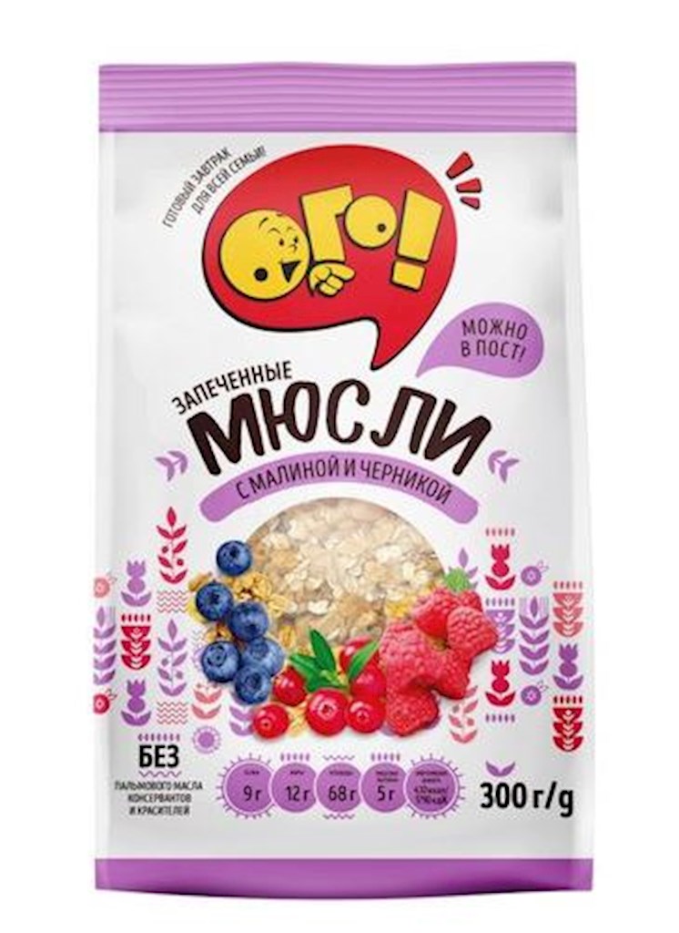 300g OGO! Müsli mit Himbeeren und Heidelbeeren // Мюсли запеченнуе с Малиной и Черникой