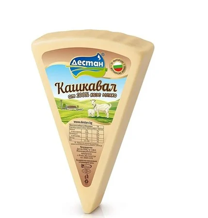 ca.250g Destan Kashkaval aus Ziegenmilch 45% Fett КОЗИЙ СЫР. КАШКАВАЛ