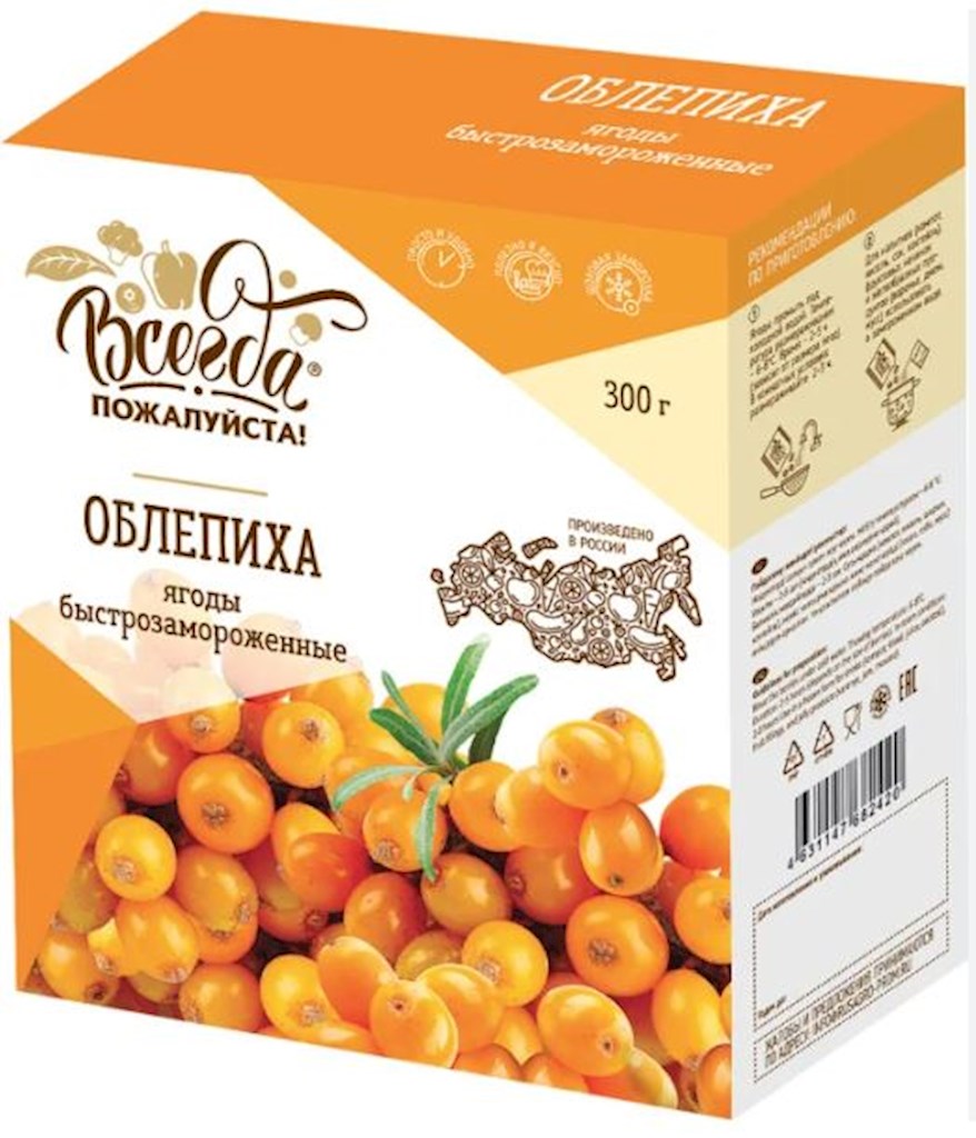 300g Immer Gerne! Sanddorn tiefgefroren // Всегда Пожалуйста!  Облепиха замороженная 300g Immer Gerne! Sanddorn tiefgefroren // Всегда Пожалуйста!  Облепиха замороженная