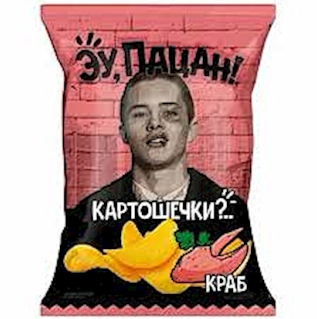 50g Ey Pazan Kartoffelchips mit Krabbengeschmack   // Эу, Пацан Чипсы картофельные со вкусом Краба 50g Ey Pazan Kartoffelchips mit Krabbengeschmack   // Эу, Пацан Чипсы картофельные со вкусом Краба