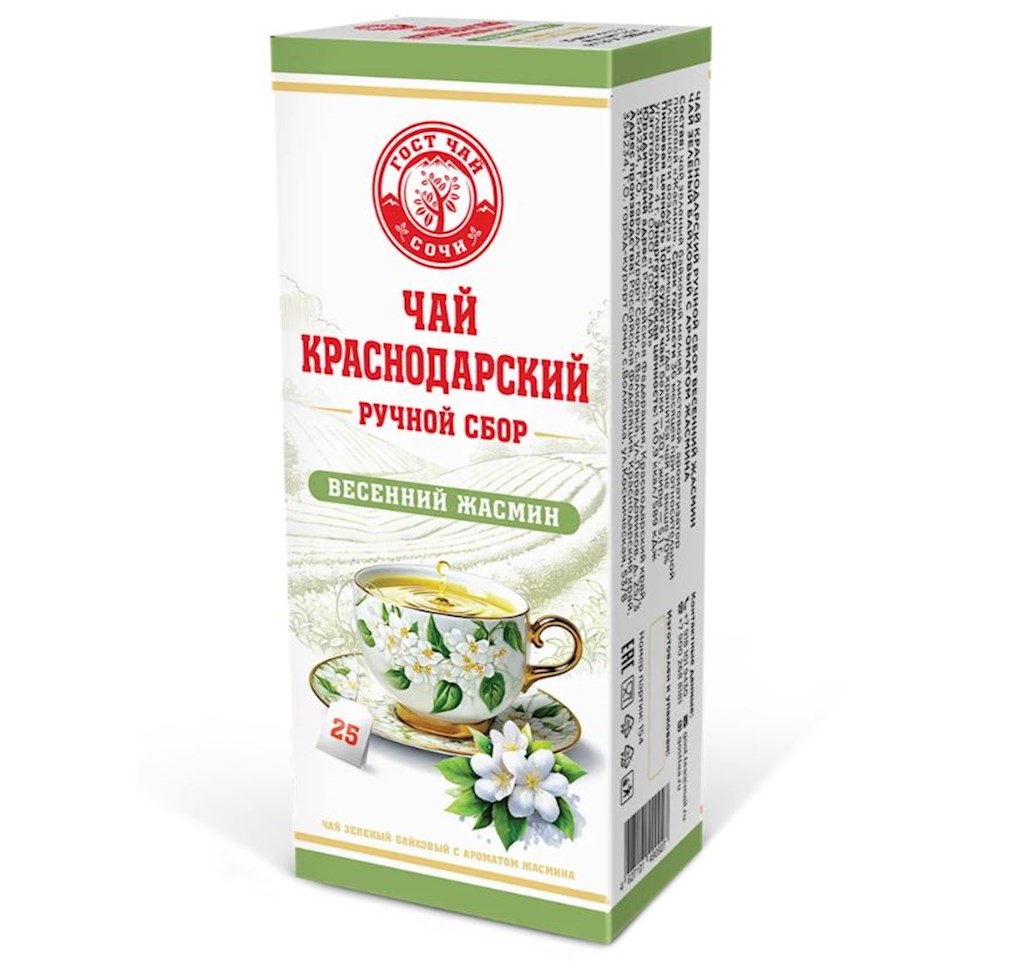 50g KrasnodarGostTee grüner Tee mit Jasmin Blüten TBL // Зеленый чай Ручной Сбор с жасмином
