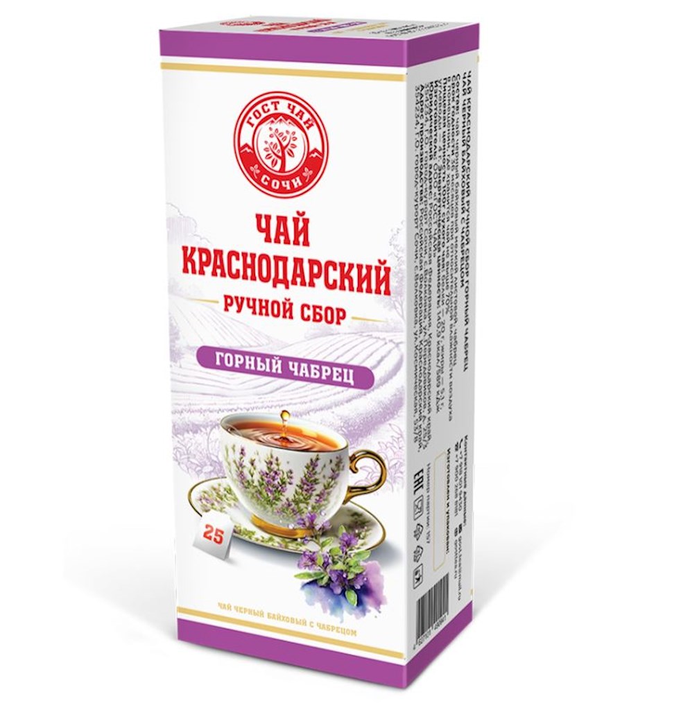 50g KrasnodarGostTee Schwarzer Tee mit Thymian TBL // Черный чай Ручной Сбор с чабрецом