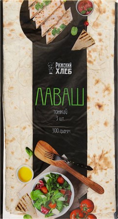 300g Riga Brot Lavasch, armenienart, dreiblatt -18°C  // Лаваш армянский тонкий трехлистовой 