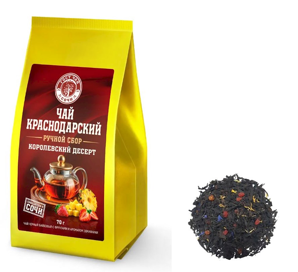 70g KrasnodarGostTee Schwarzer Tee „Königliches Dessert“ // Черный Чай "Королевский десерт"