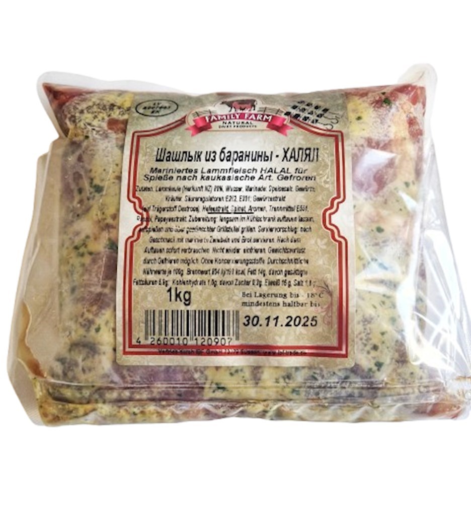 1 kg Schaschlik aus Lammkeule Neu Seeland HALAL Knoblauch-Kräuter Marinade // Шашлык из баранины ХАЛЯЛ чесночно-травяной маринад 1кг