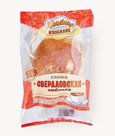 100g Nizegorodskiy Swerdlowskaja Hefebrötchen -18°C // Нижегородский Хлеб, Слойка "Свердловская" любимая