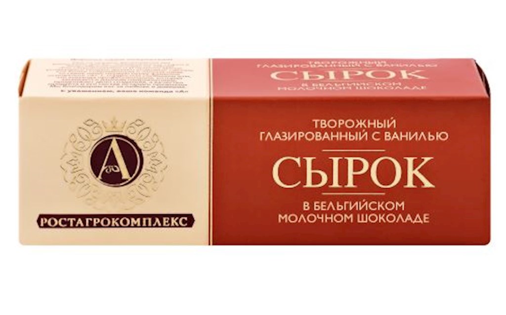 50g A. RAEX QR vanille in Milchschokolade 26% Fett // А. Сырок ванильный в молоч. шоколаде 50g A. RAEX QR vanille in Milchschokolade 26% Fett // А. Сырок ванильный в молоч. шоколаде