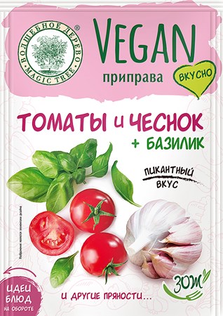 15g W.D. Vegane Gewürze Tomaten/Knoblauch/Basilik // Vegan Приправа Томаты и чеснок+базилик 