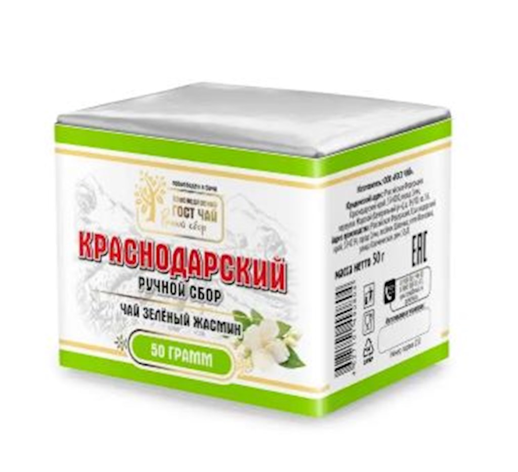 50g KrasnodarGostTee Grüner Tee „Jasmin“  // Чай зеленый чай «Жасмин»