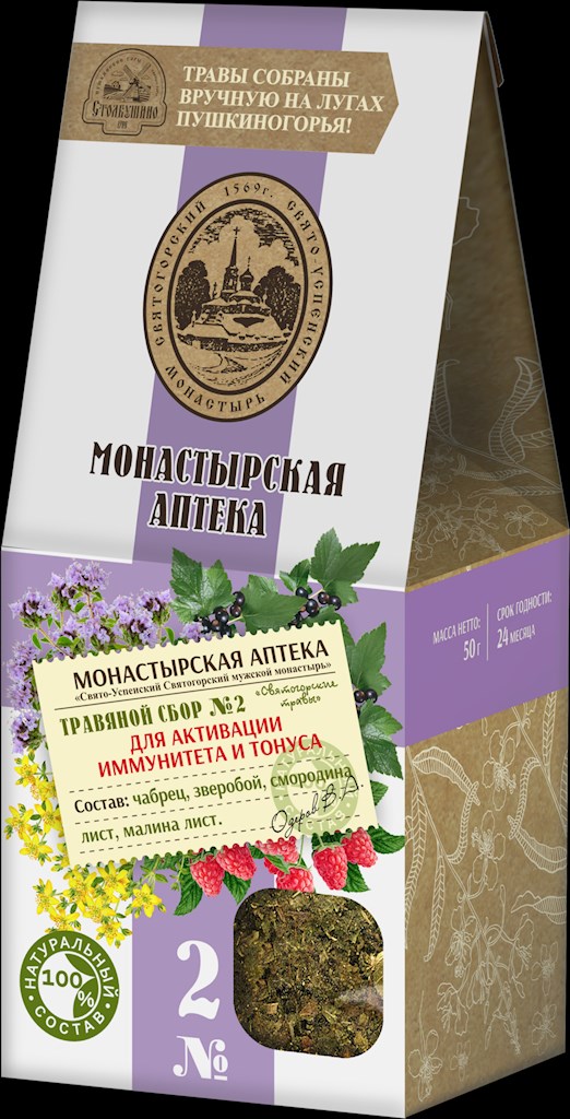 50g Stolbushino Aufgussgetränk Kräutersammlung No 2 // Травяной Сбор номер 2