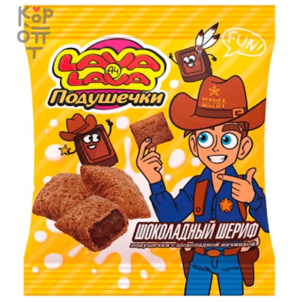 35g Lava Lava Gefüllte Getreidekissen mit Schokofüllung // Подушечки с шоколадной начинкой  35g Lava Lava Gefüllte Getreidekissen mit Schokofüllung // Подушечки с шоколадной начинкой
