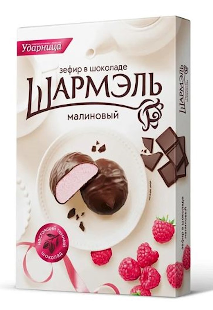 250g Udarniza Charmel Sevir Himbeergeschmack in schoko // Зефир Шармэль Малиновый в шоколаде 